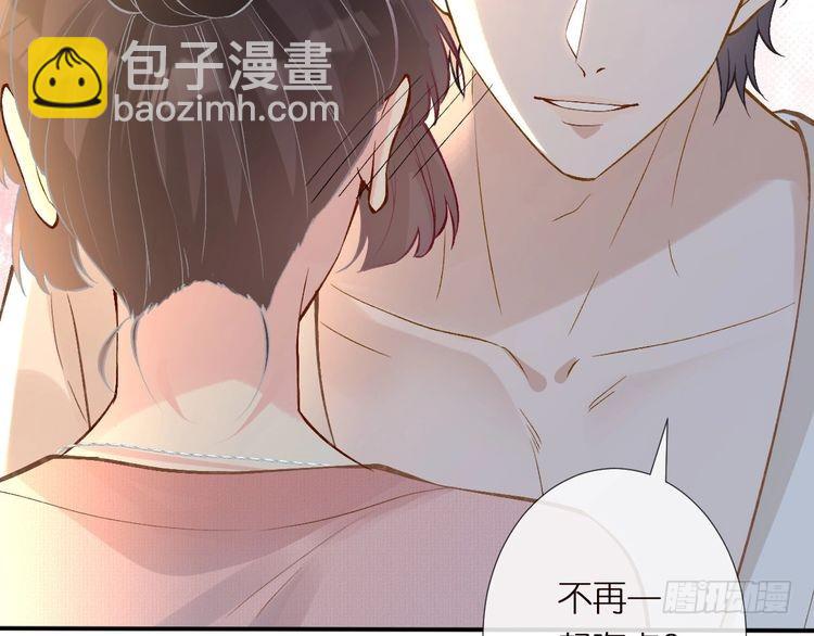 第301 学习哪有美人香36