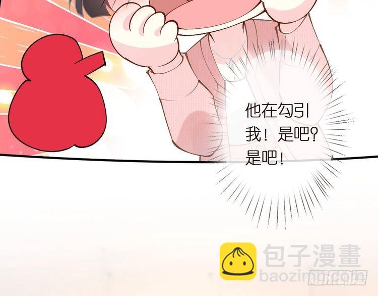 第301 学习哪有美人香43