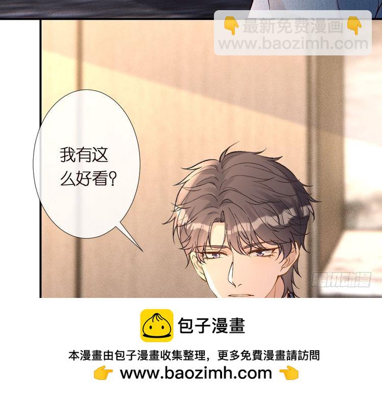 第301 学习哪有美人香49