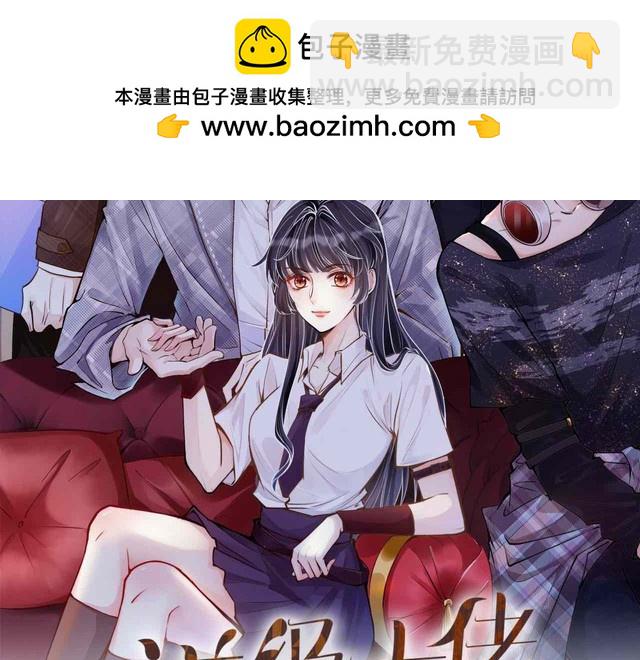 第302 陆夏的阴谋1