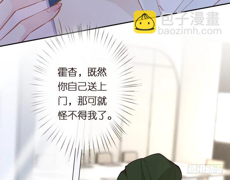 第302 陆夏的阴谋11