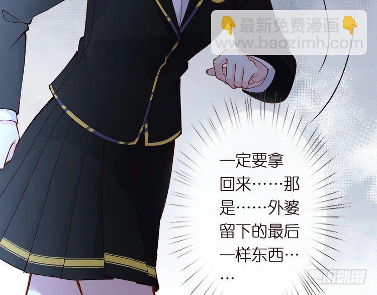 第302 陆夏的阴谋113