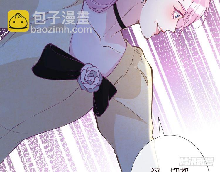 第302 陆夏的阴谋118