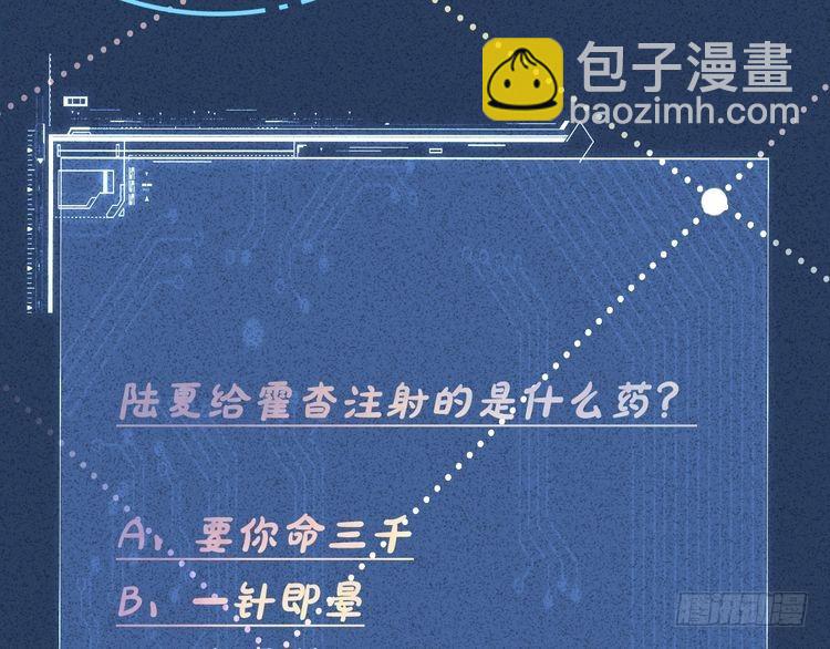 第302 陆夏的阴谋123