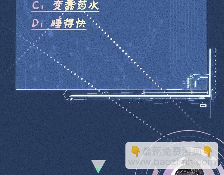 第302 陆夏的阴谋124