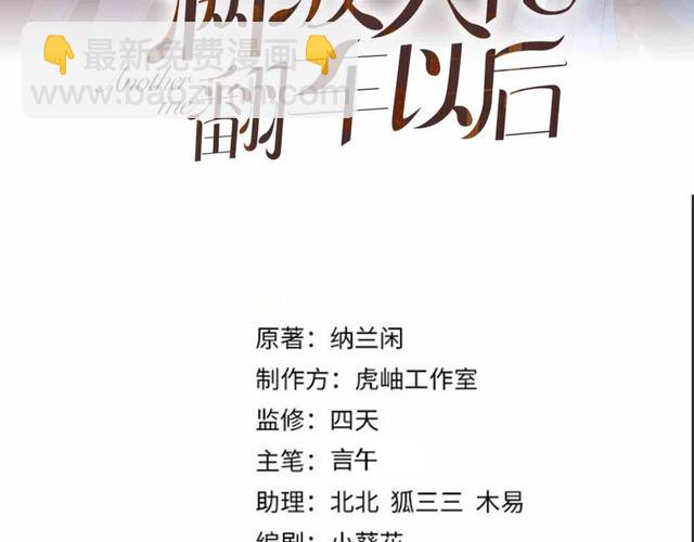 第302 陆夏的阴谋2