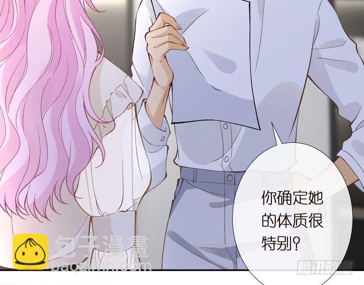 第302 陆夏的阴谋22