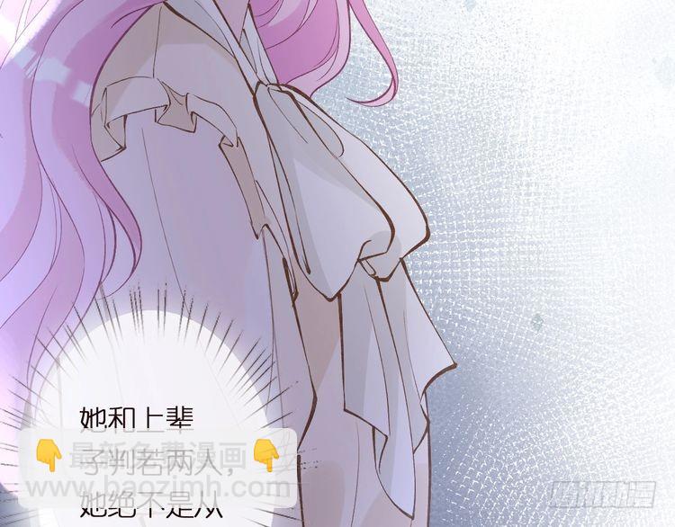 第302 陆夏的阴谋24