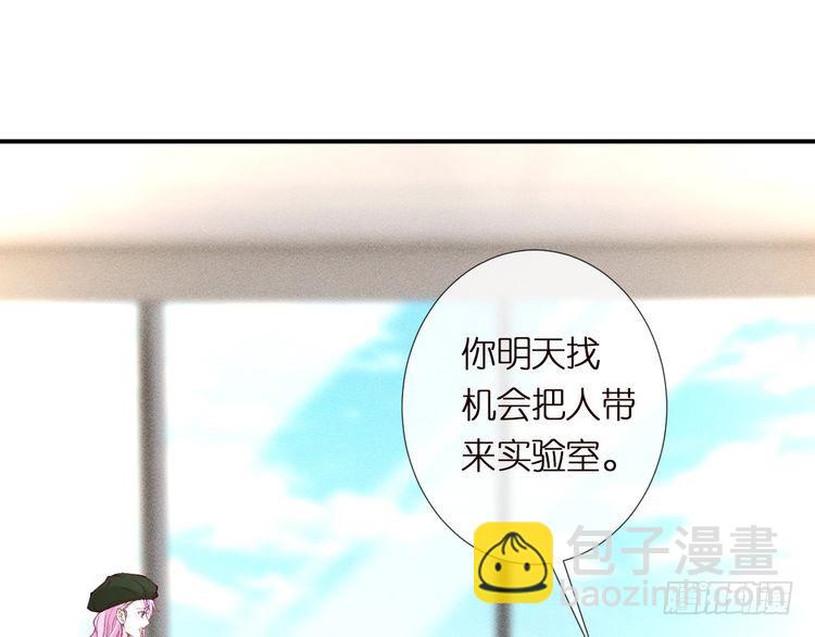 第302 陆夏的阴谋26