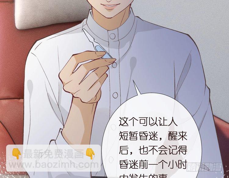 第302 陆夏的阴谋31