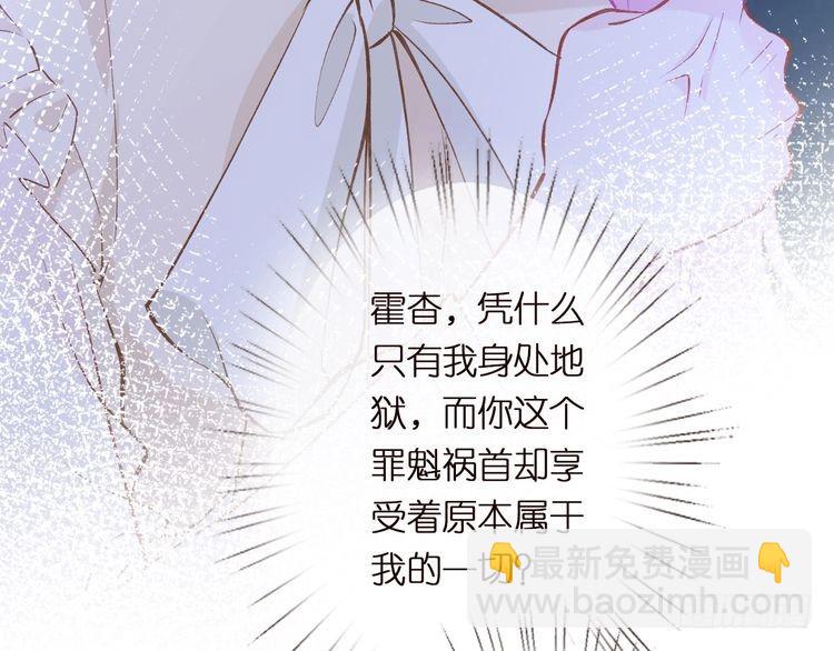第302 陆夏的阴谋34