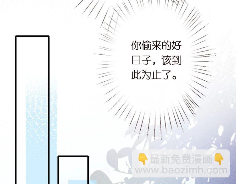 第302 陆夏的阴谋35