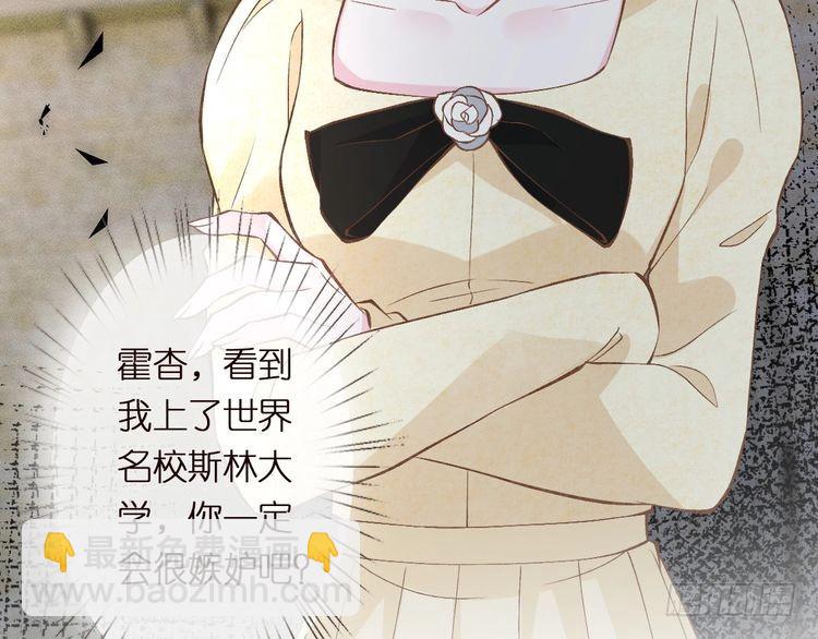 第302 陆夏的阴谋46