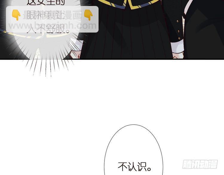 第302 陆夏的阴谋54