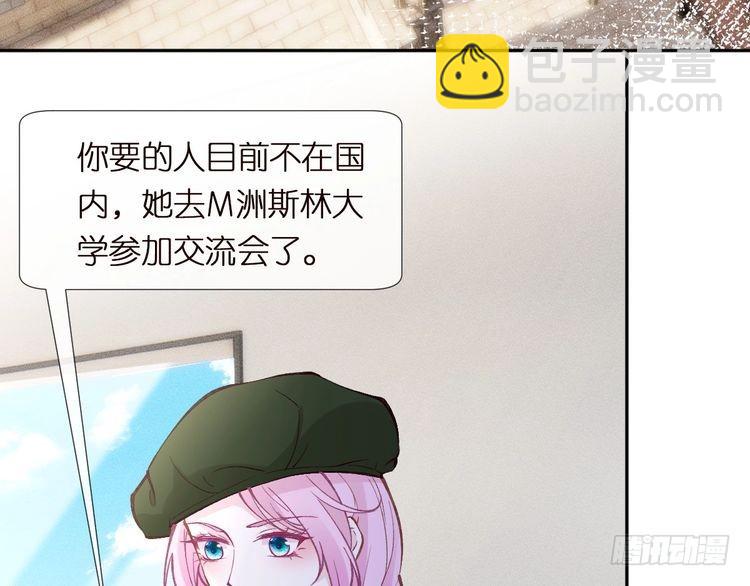 第302 陆夏的阴谋7