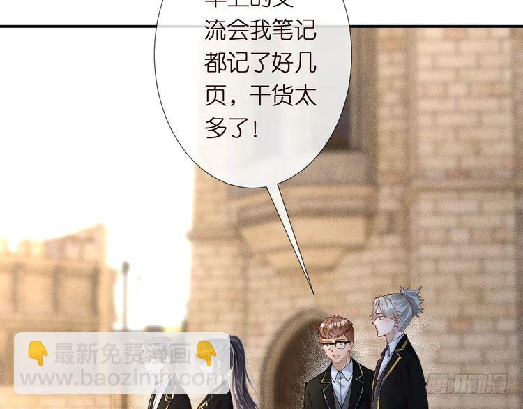 第302 陆夏的阴谋71