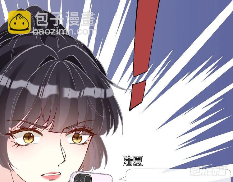 第302 陆夏的阴谋78