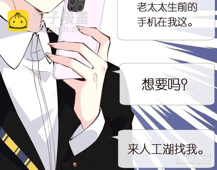第302 陆夏的阴谋79
