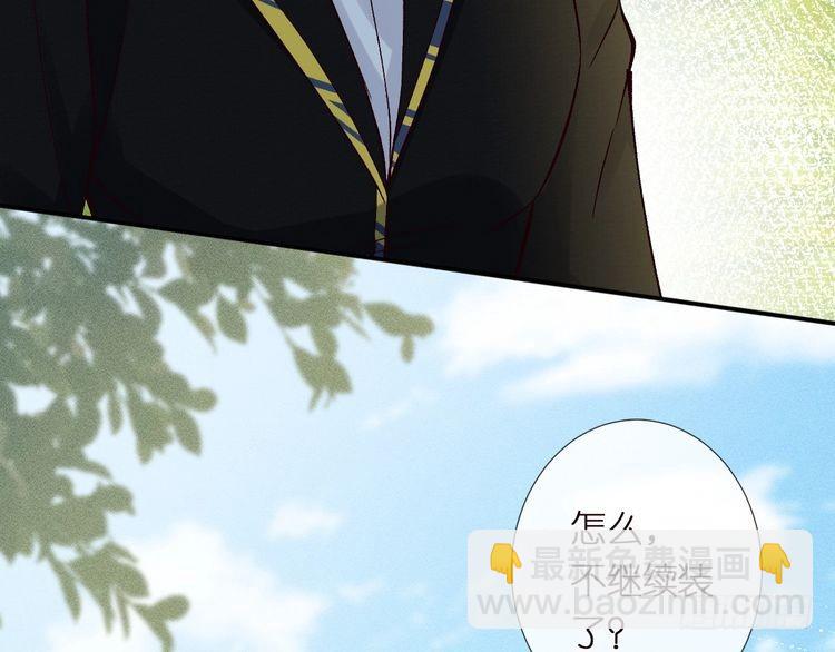 第302 陆夏的阴谋92