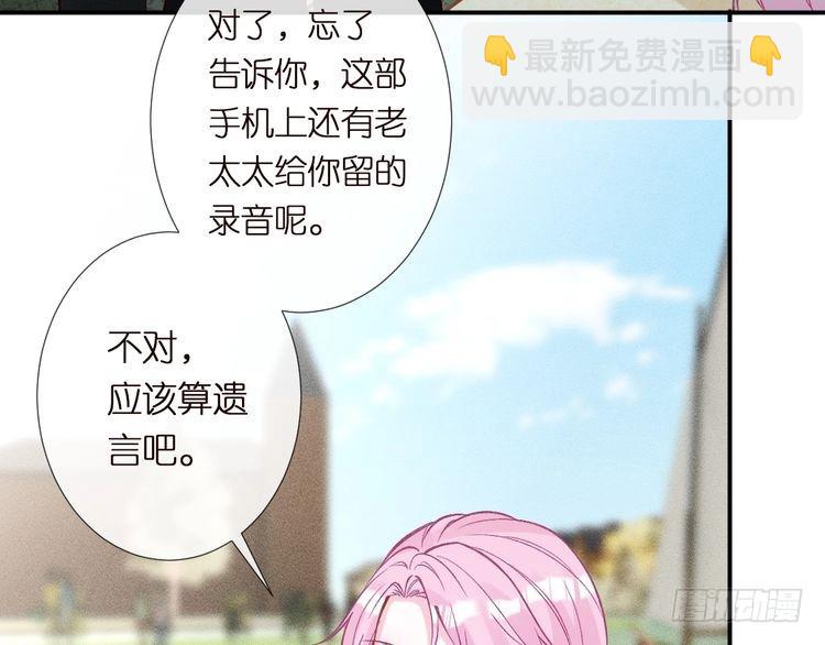 第302 陆夏的阴谋98