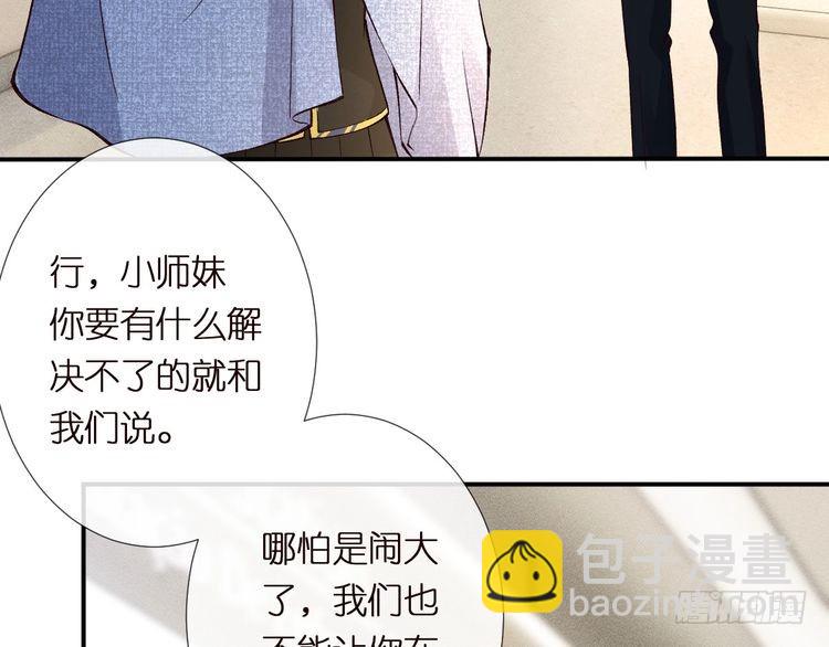 第303 你敢杀了我吗104