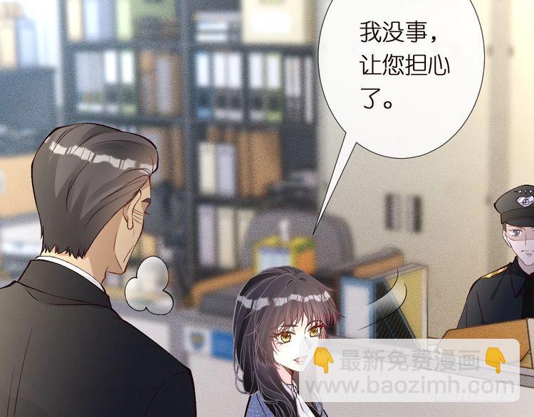 第303 你敢杀了我吗114