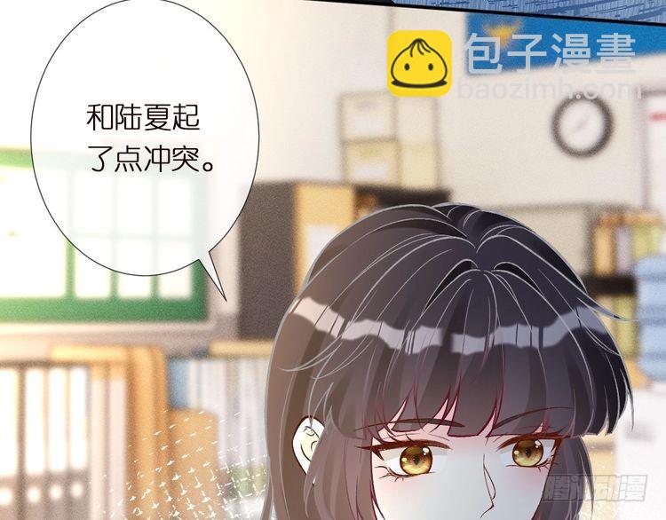 第303 你敢杀了我吗117