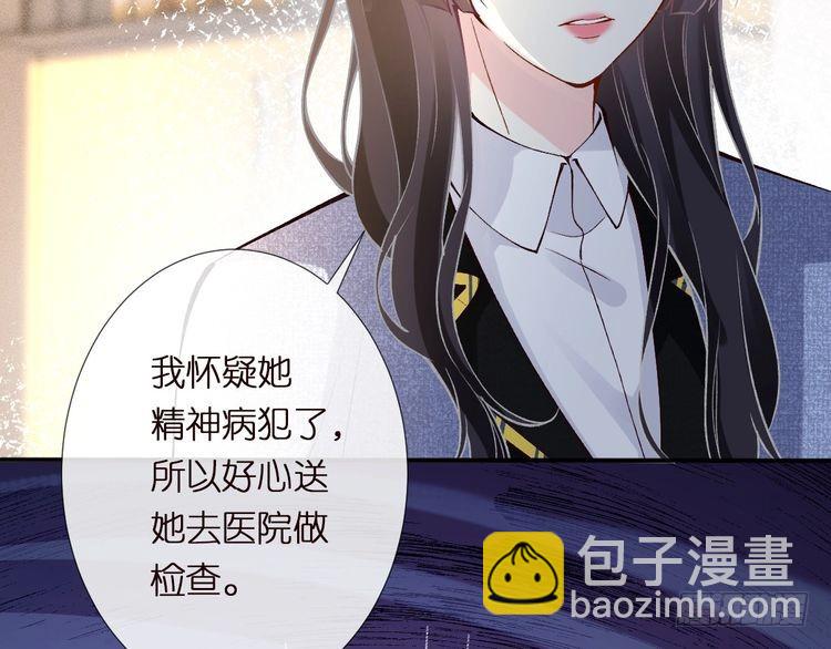 第303 你敢杀了我吗118