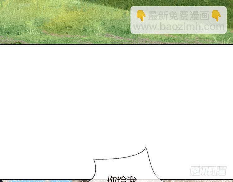 第303 你敢杀了我吗43