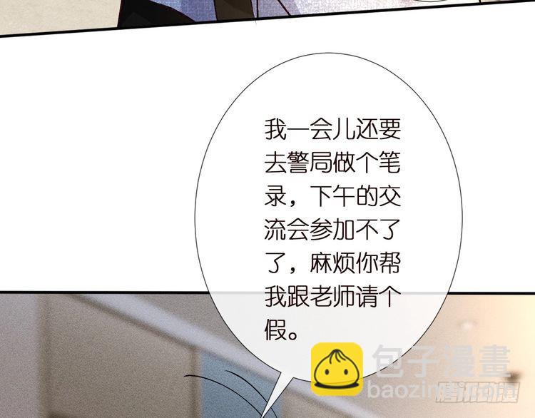 第303 你敢杀了我吗98