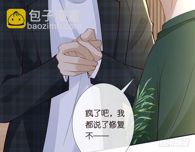 第305 初见乔恩18