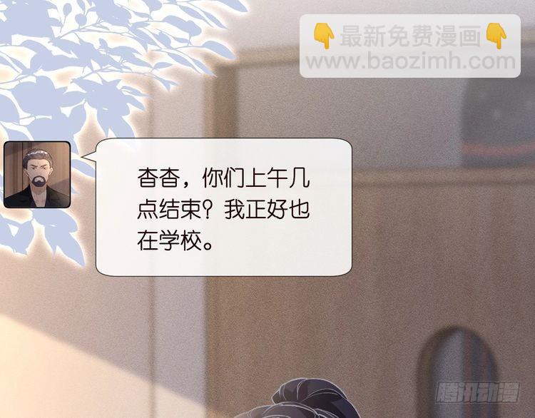 第305 初见乔恩56