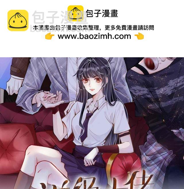 第307 他身上的香水味1