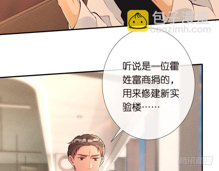 第307 他身上的香水味10
