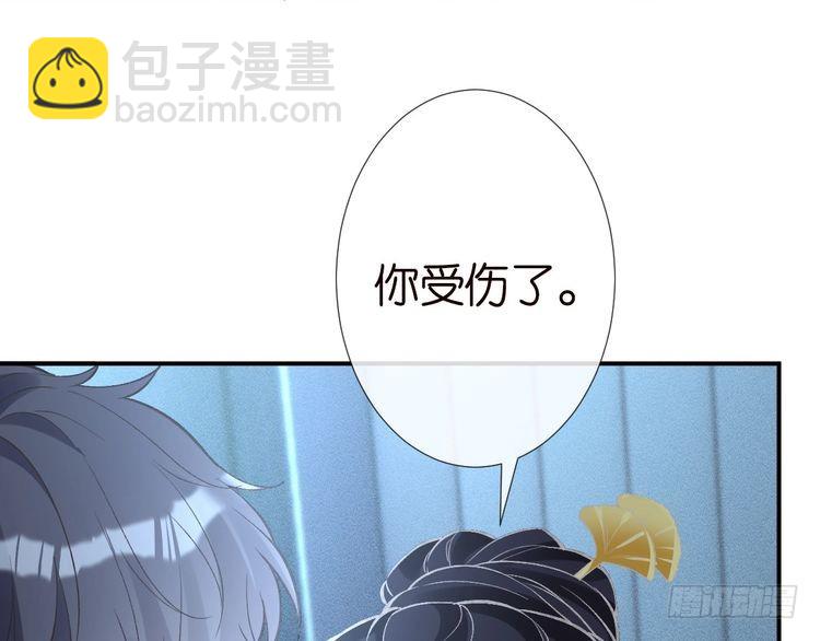 第307 他身上的香水味101