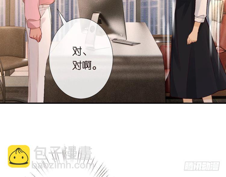 第307 他身上的香水味13