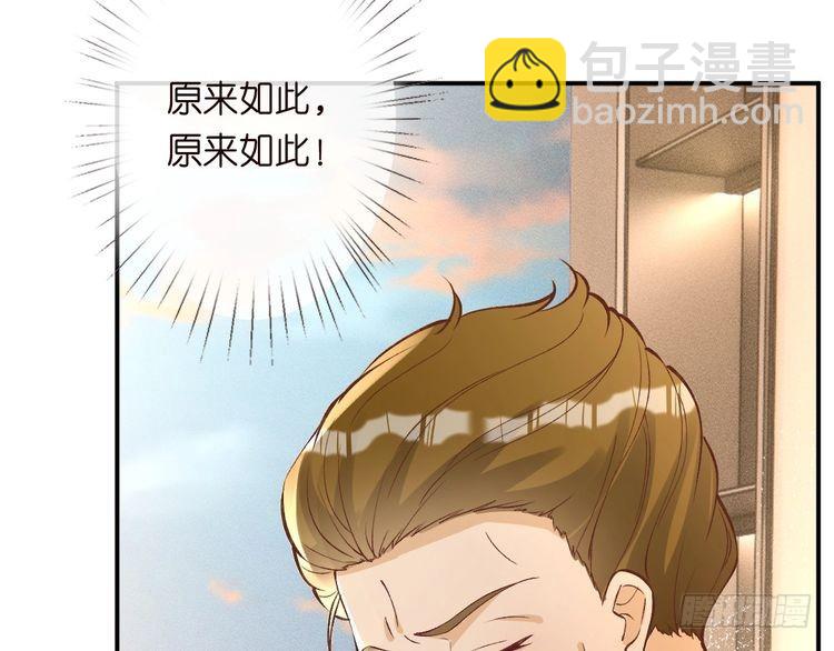 第307 他身上的香水味14