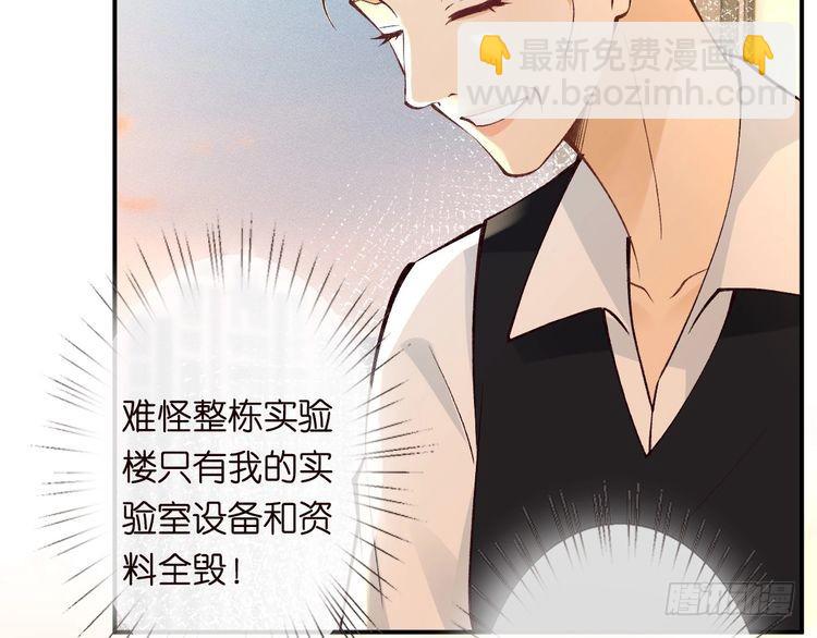 第307 他身上的香水味15