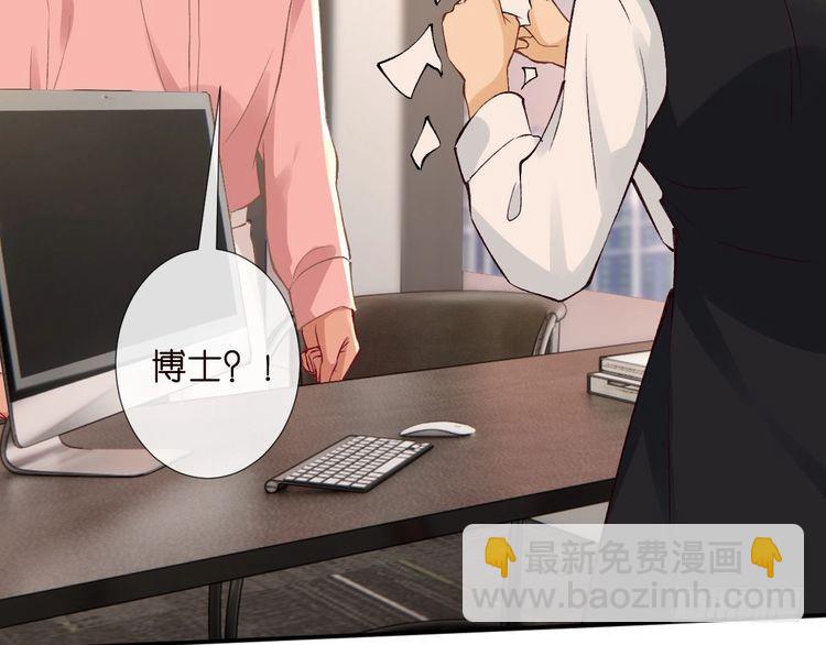 第307 他身上的香水味17