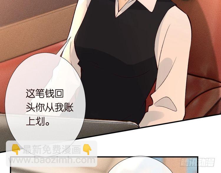 第307 他身上的香水味19