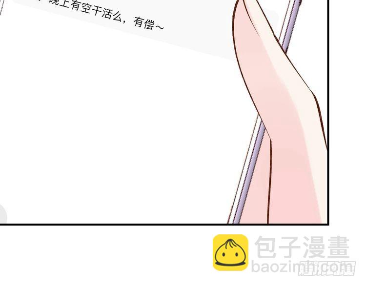 第307 他身上的香水味29