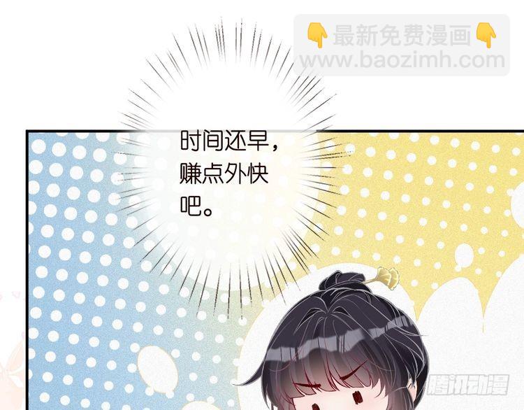 第307 他身上的香水味30
