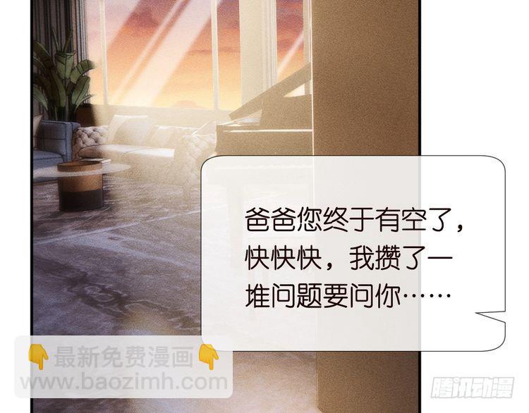 第307 他身上的香水味33