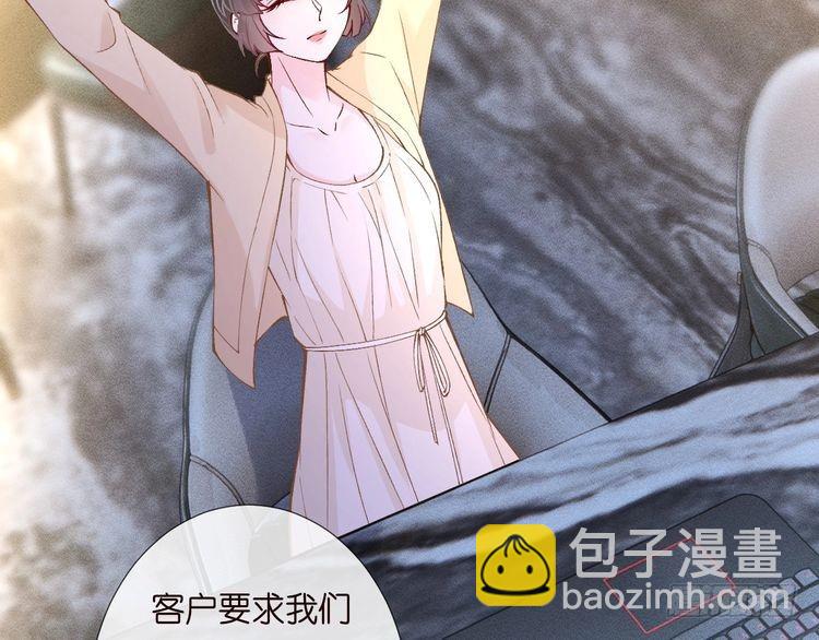 第307 他身上的香水味37