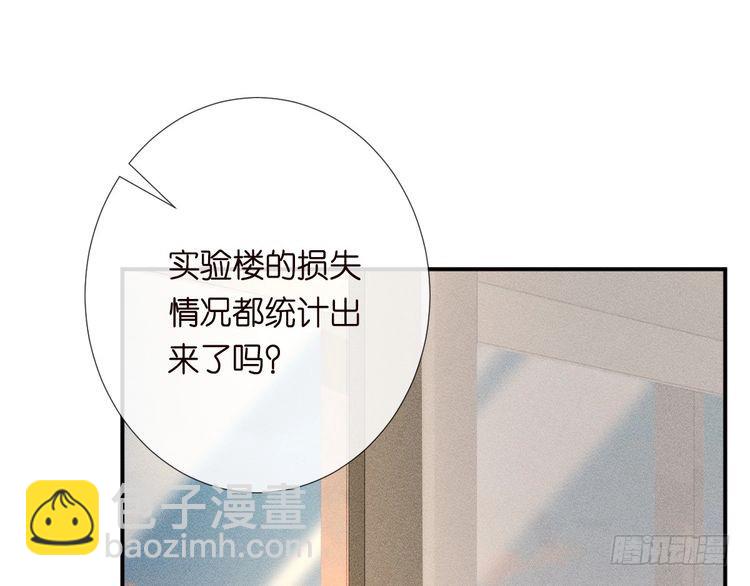 第307 他身上的香水味4