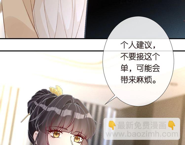 第307 他身上的香水味41