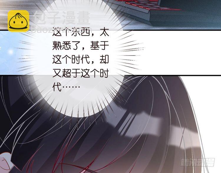 第307 他身上的香水味43