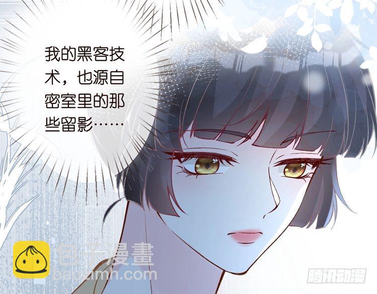 第307 他身上的香水味46