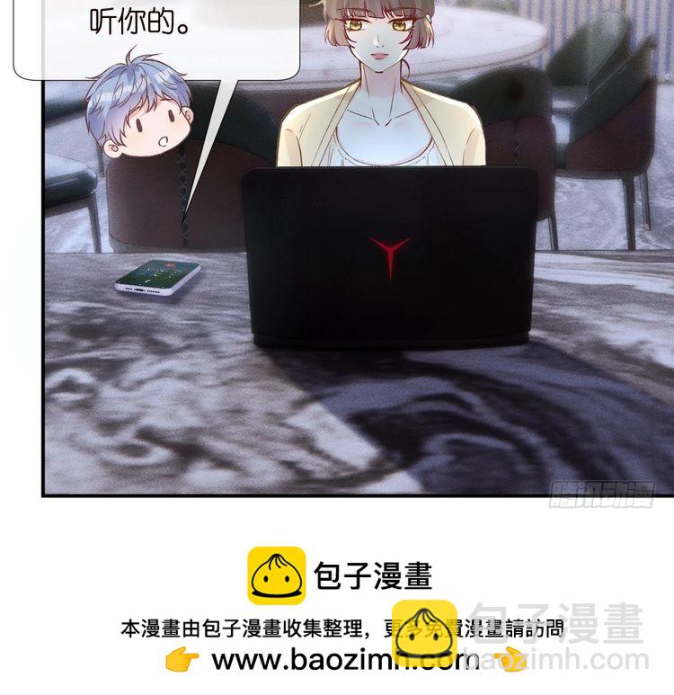 第307 他身上的香水味49