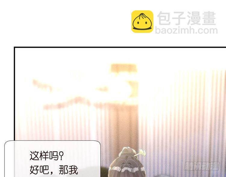 第307 他身上的香水味52